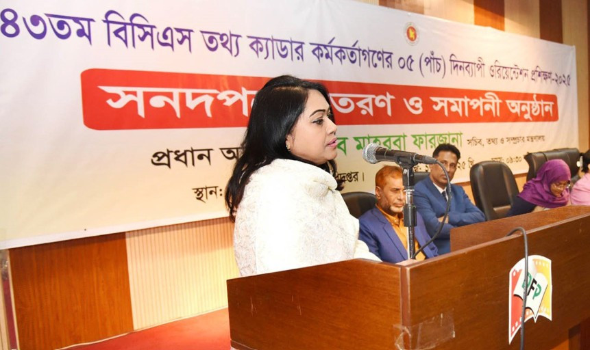 সরকারি নিয়মনীতি মেনে নবীন কর্মকর্তাদের দেশ সেবায় কাজ করতে হবে: তথ্য সচিব